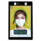 TS3080-AI * Terminal control acces cu recunoastere faciala, sistem masurare temperatura si detectie masca