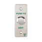 PBK-810A * Buton de iesire incastrabil